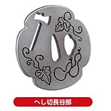 信長に仕えた鐔(つば)職人 ～山吉兵～ | ☆織田信長の夢☆ 鳴かぬなら
